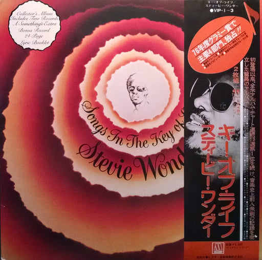 Stevie Wonder – Songs In The Key Of Life (2xLP)