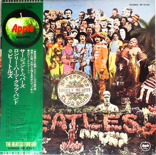 The Beatles – Sgt. Pepper's Lonely Hearts Club Band