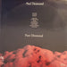 Paul Desmond – Pure Desmond LP vinyl record, image 2 of 6