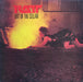 Ratt – Out Of The Cellar LP vinyl record, image 1 of 4