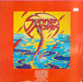 Various – Summer Moves LP vinyl record, image 1 of 3