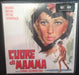 Ennio Morricone – Cuore Di Mamma (Original Motion Picture Soundtrack) LP vinyl record, image 2 of 7
