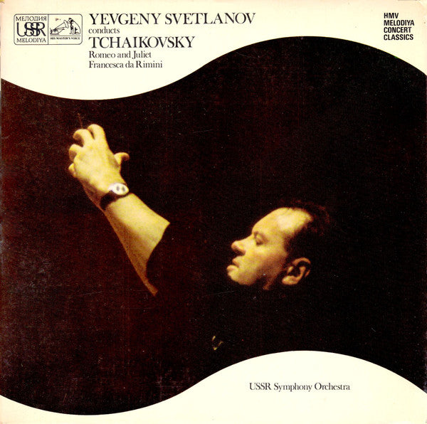 Pyotr Ilyich Tchaikovsky – Yevgeny Svetlanov Conducts Tchaikovsky LP vinyl record, image 1 of 5