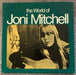 Joni Mitchell – The World Of Joni Mitchell LP vinyl record, image 1 of 5