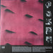 King Krule – Space Heavy LP vinyl record, image 4 of 7