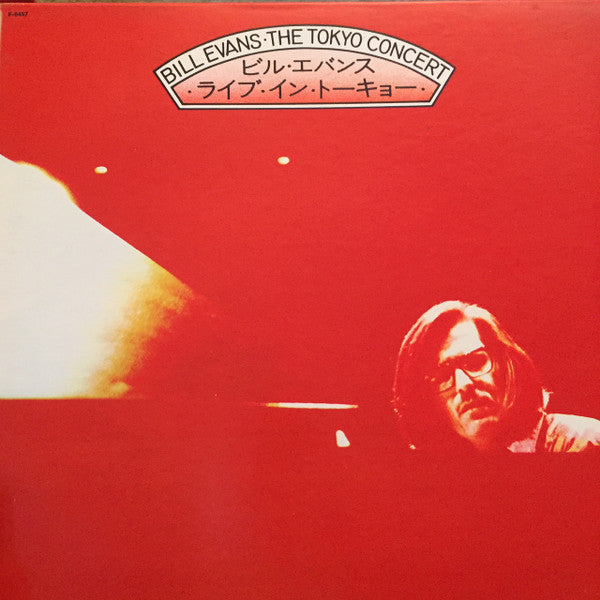Bill Evans – The Tokyo Concert LP vinyl record, image 1 of 4