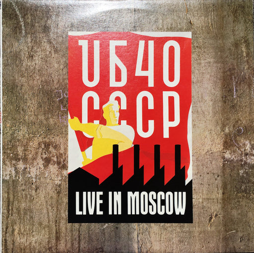 UB40 – CCCP - Live In Moscow LP vinyl record, image 1 of 4