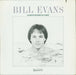 Bill Evans – Living In The Crest Of A Wave LP vinyl record, image 1 of 8