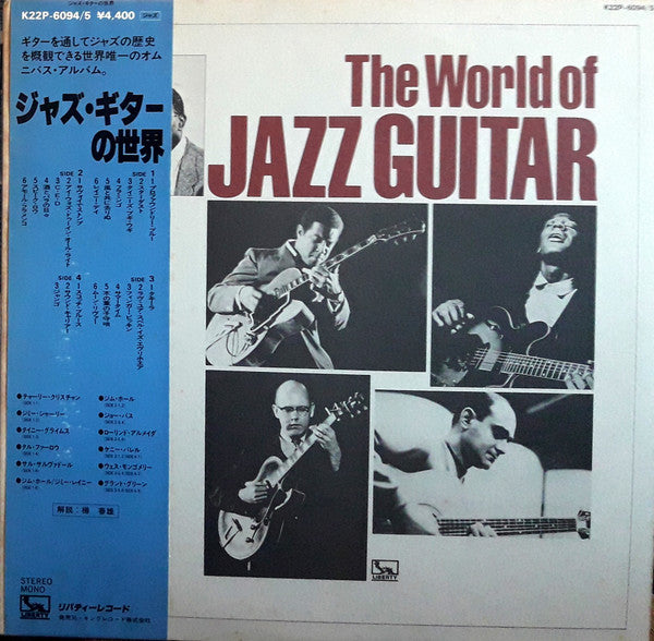 Various – The World Of Jazz Guitar (LP, Vinyl Record Album)