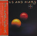 Wings, Wings – Venus And Mars = ヴィーナス・アンド・マース LP vinyl record, image 1 of 10