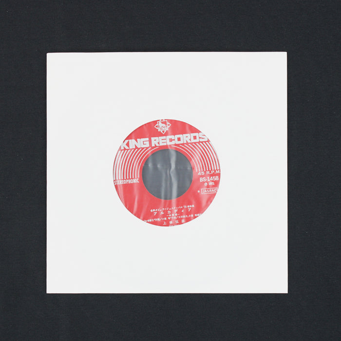 7" Paper & Poly-Lined Record Inner Sleeves - White
