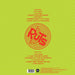 The Ruts – Shine On Me: The Singles Collection 1979 - 1980 (Red translucent vinyl) LP vinyl record, image 3 of 3