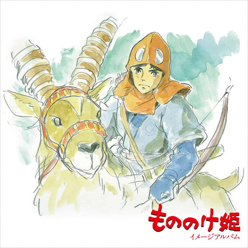 Joe Hisaishi – Princess Mononoke soundtrack もののけ姫 イメージアルバム LP vinyl record, image 1 of 2