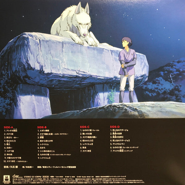 Joe Hisaishi – Princess Mononoke (2xLP) - Image 3