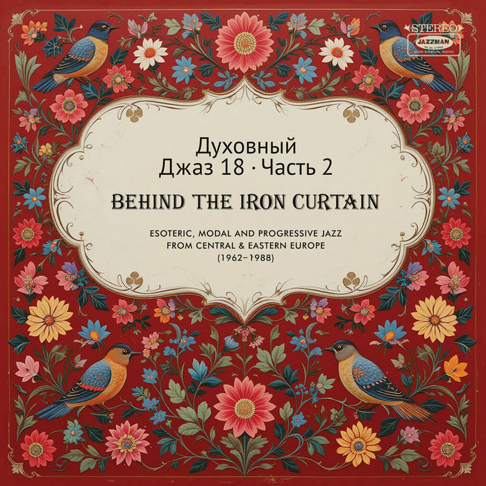Various – Spiritual Jazz 18: Behind The Iron Curtain (Part 2) (2xLP) - Image 1