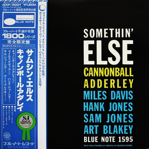 Cannonball Adderley – Somethin' Else (LP, Vinyl Record Album)