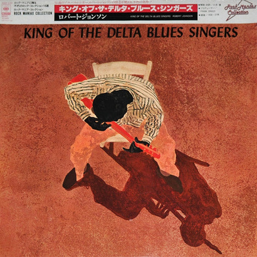 Robert Johnson – King Of The Delta Blues Singers (LP, Vinyl Record Album)