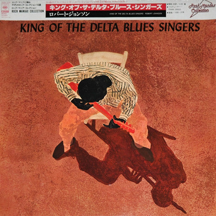 Robert Johnson – King Of The Delta Blues Singers (LP, Vinyl Record Album)