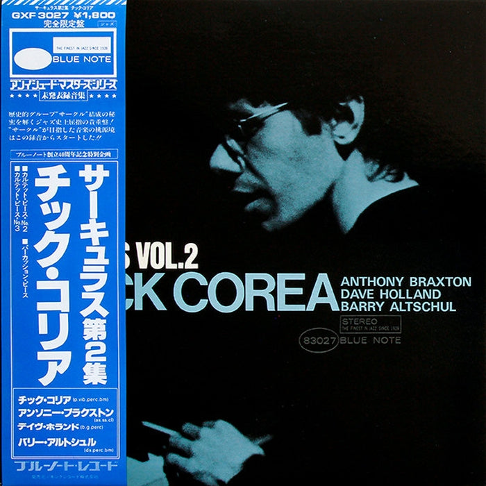 Chick Corea – Circulus Vol. 2 (LP, Vinyl Record Album)