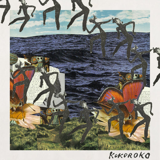 Kokoroko – Kokoroko (12") 12" vinyl record, image 1 of 2