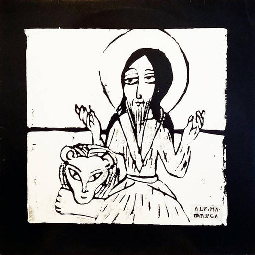 Alpha & Omega – Voice In The Wilderness - Image 1