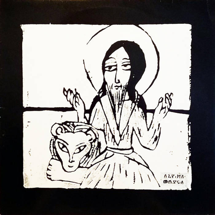 Alpha & Omega – Voice In The Wilderness - Image 1