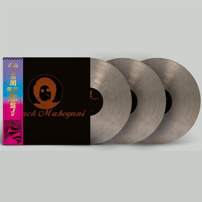 Moodymann – Black Mahogani (3xLP, Smokey Vinyl)