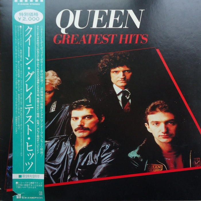 Queen – Greatest Hits (LP, Vinyl Record Album)