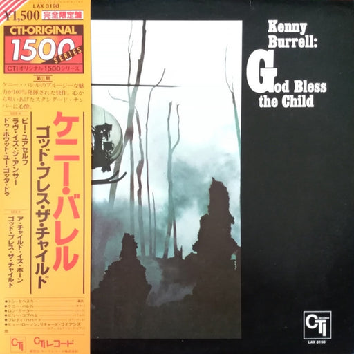 Kenny Burrell – God Bless The Child (LP, Vinyl Record Album)