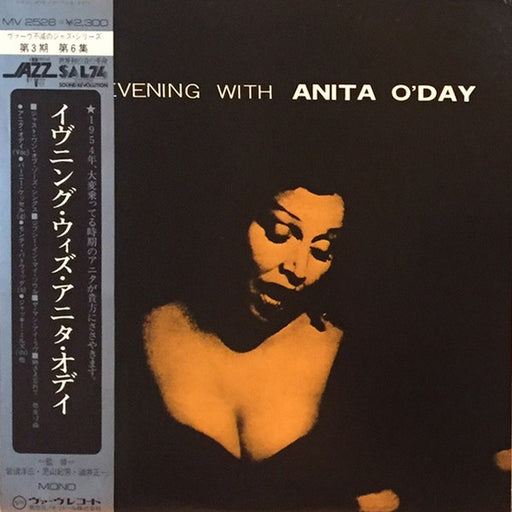 Anita O'Day – An Evening With Anita O'Day (LP, Vinyl Record Album)