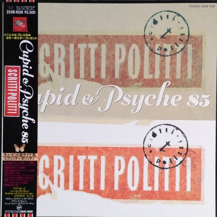 Scritti Politti – Cupid & Psyche 85 (LP, Vinyl Record Album)