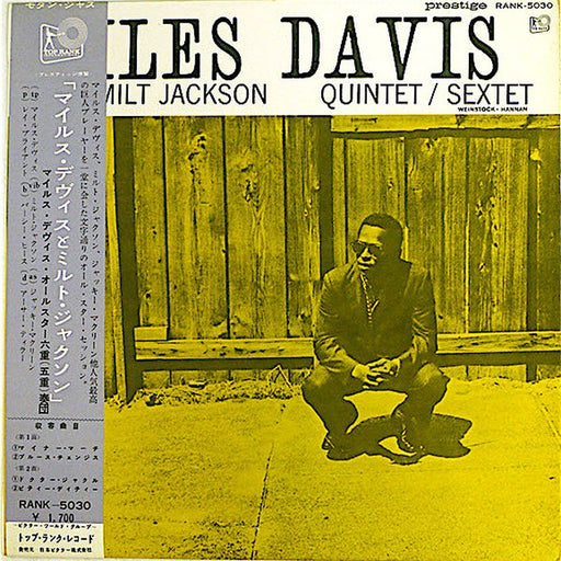 Miles Davis, Milt Jackson – Quintet / Sextet (LP, Vinyl Record Album)