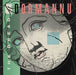 Dormannu – The Dread 12" vinyl record, image 1 of 2