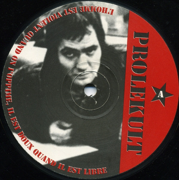 Dream Plant – The Mighty Machine 12" vinyl record, image 2 of 3