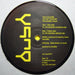 Trevor Rockcliffe – Let's Get Together (The Devilfish Mixes) 12" vinyl record, image 1 of 3