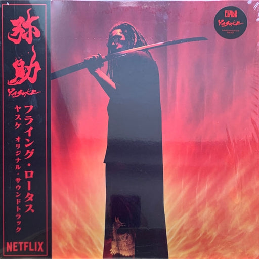 Flying Lotus – Yasuke (LP, Vinyl Record Album)