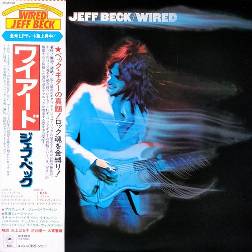 Jeff Beck – Wired (LP, Vinyl Record Album)