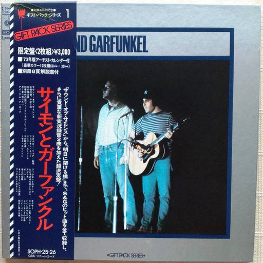 Simon & Garfunkel – Simon And Garfunkel (LP, Vinyl Record Album)
