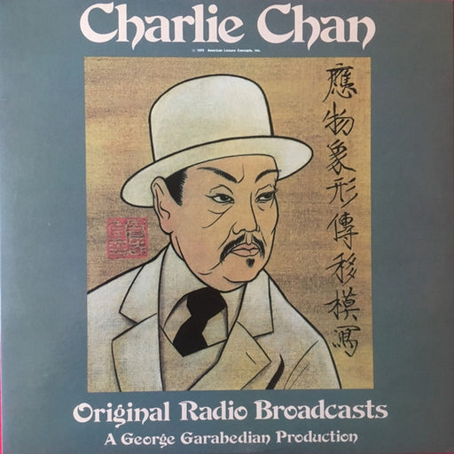 No Artist – Charlie Chan ( Original Radio Broadcasts ) (LP, Vinyl Record Album)