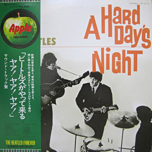 The Beatles – A Hard Day's Night (LP, Vinyl Record Album)
