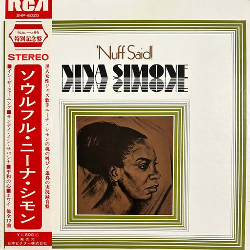 Nina Simone – 'Nuff Said! (LP, Vinyl Record Album)