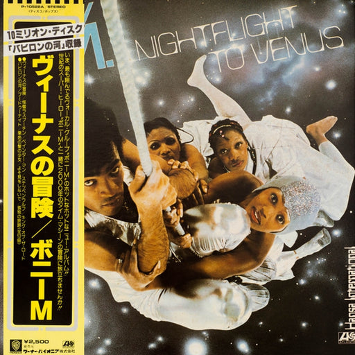 Boney M. – Nightflight To Venus (LP, Vinyl Record Album)
