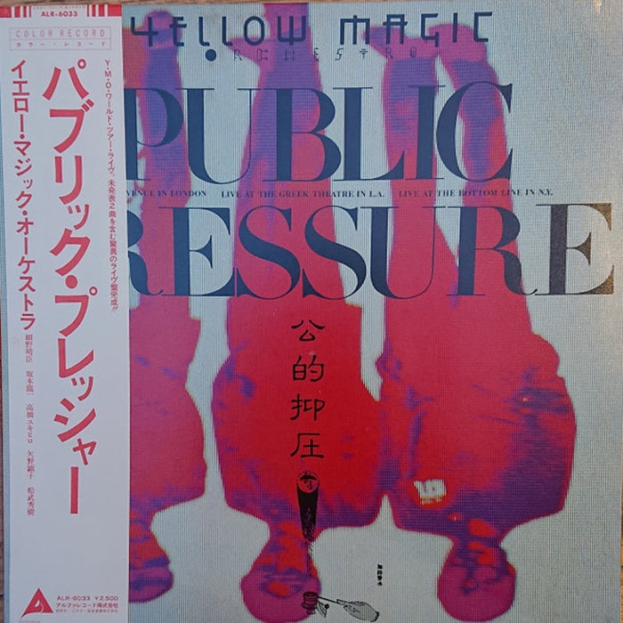 Yellow Magic Orchestra – Public Pressure (LP, Vinyl Record Album)