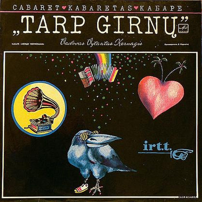 Vytautas Kernagis, Vytautas Kernagis, Kabaretas "Tarp Girnų", Kabaretas "Tarp Girnų" – Vytautas Kernagis Ir Kabaretas "Tarp Girnų" (LP, Vinyl Record Album)