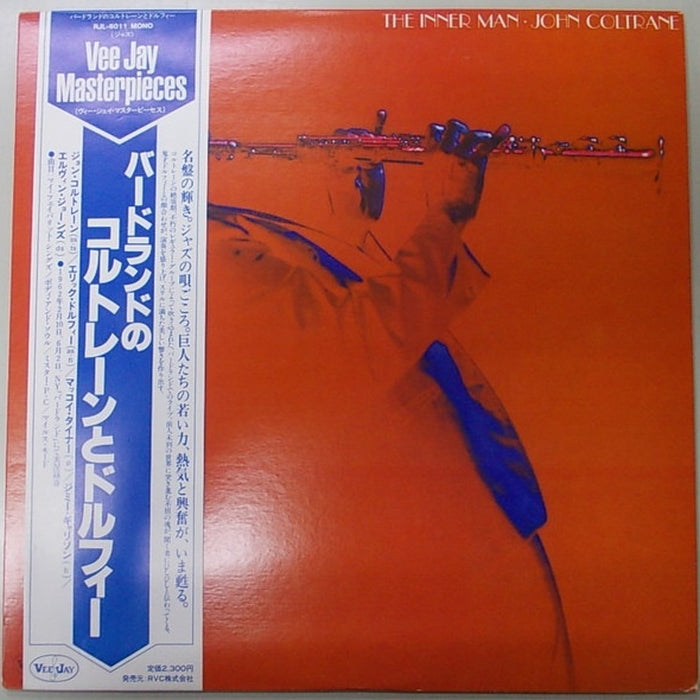 John Coltrane – The Inner Man (LP, Vinyl Record Album)