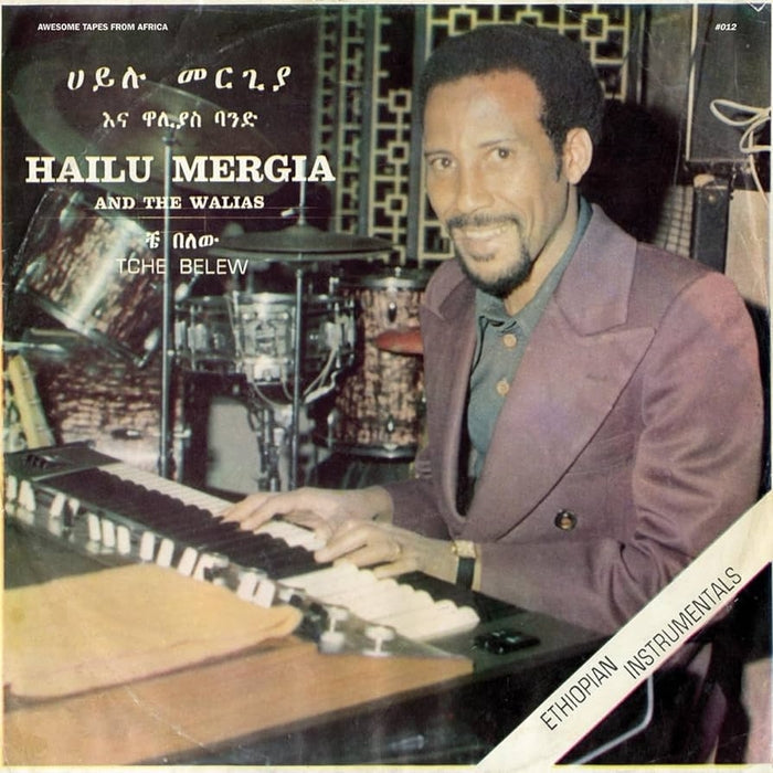 Hailu Mergia, Wallias Band – Tche Belew (LP, Vinyl Record Album)