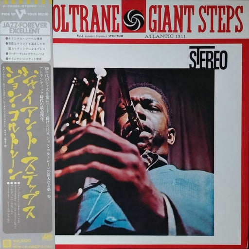 John Coltrane, John Coltrane – Giant Steps = ジャイアント・ステップス (LP, Vinyl Record Album)