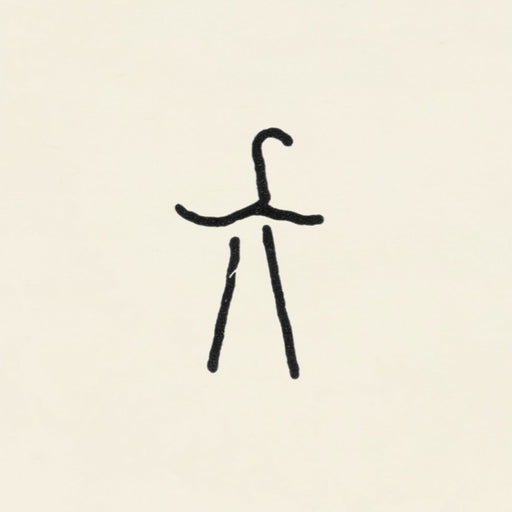 Xylouris White – Mother (LP, Vinyl Record Album)