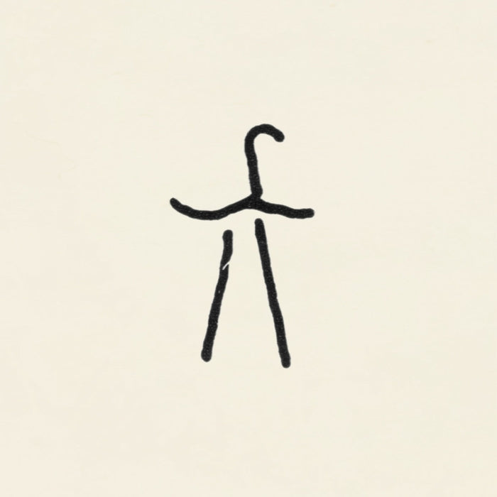 Xylouris White – Mother (LP, Vinyl Record Album)