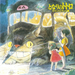 Joe Hisaishi – My Neighbour Totoro (Studio Ghibli Soundtrack) - Image 1